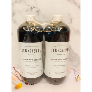 現貨-法拉夏南法莊園-黑皂液1L /FER A CHEVAL