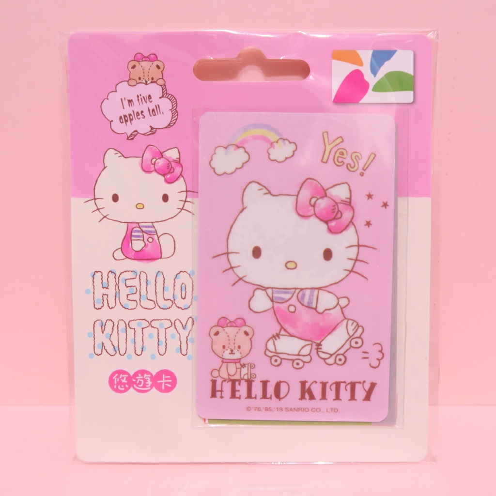 快樂心🌈 現貨 KITTY 溜冰 悠遊卡