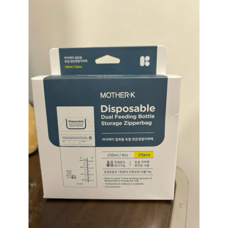 【韓國Mother-K】溫感拋棄式奶瓶袋 容量250ml 25入