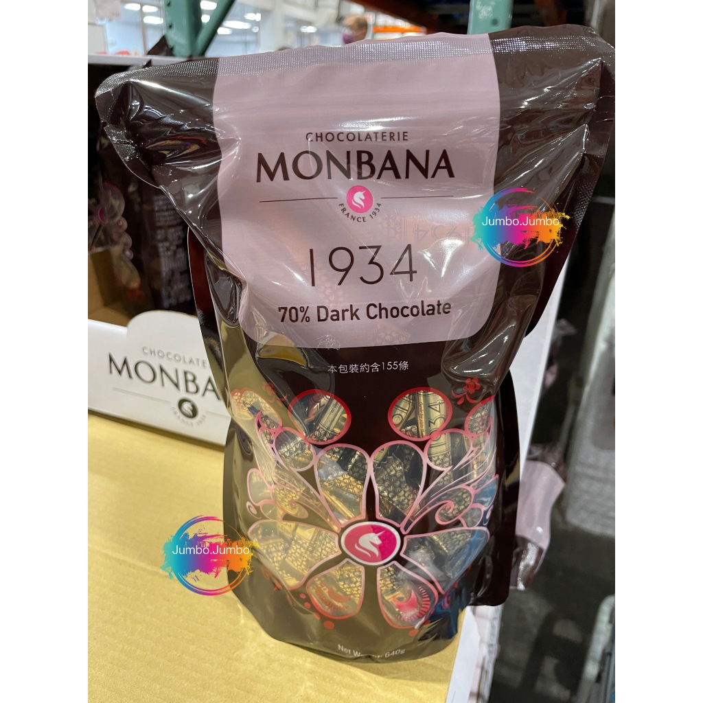 新包裝 法國 Monbana 1934 70% 黑巧克力條 迦納 640g 好市多 #132984 高雄可面交