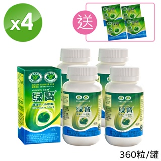 【綠寶】雙認證綠藻片360粒x4瓶 好藻組(送綠藻片40粒) GR12