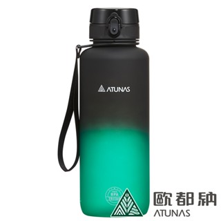 【ATUNAS 歐都納】Tritan漸層炫彩運動水壺1500ml A1KTEE06N黑森綠/彈蓋式