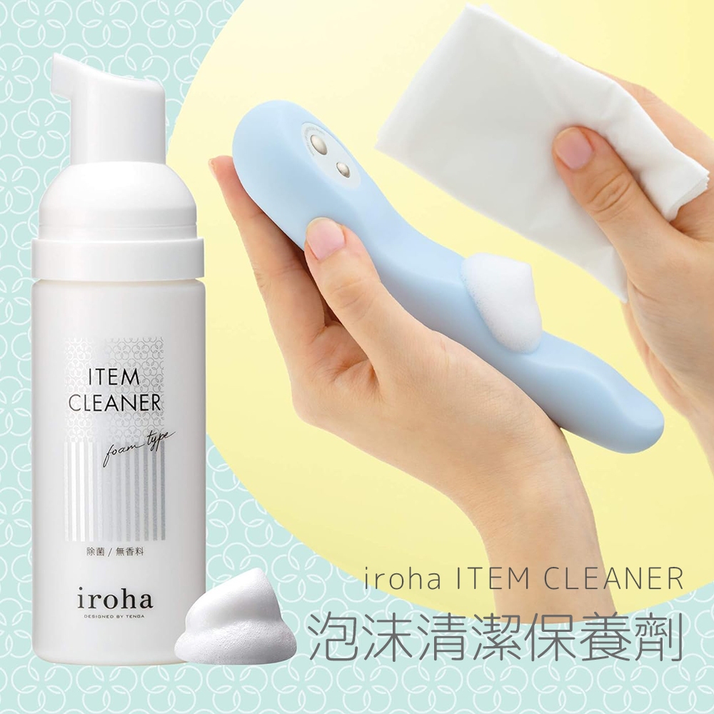 日本TENGA iroha ITEM CLEANER泡沫清潔保養劑50ml