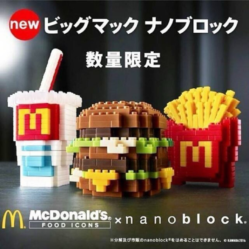 日本期間限定限量販售McDonald's麥當勞 x nanoblock可樂薯條漢堡
