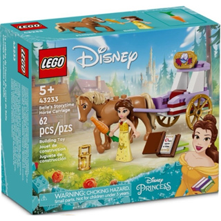 【台中翔智積木】LEGO 樂高 迪士尼公主 Disney™ Princess 系列 43233 貝兒的故事馬車