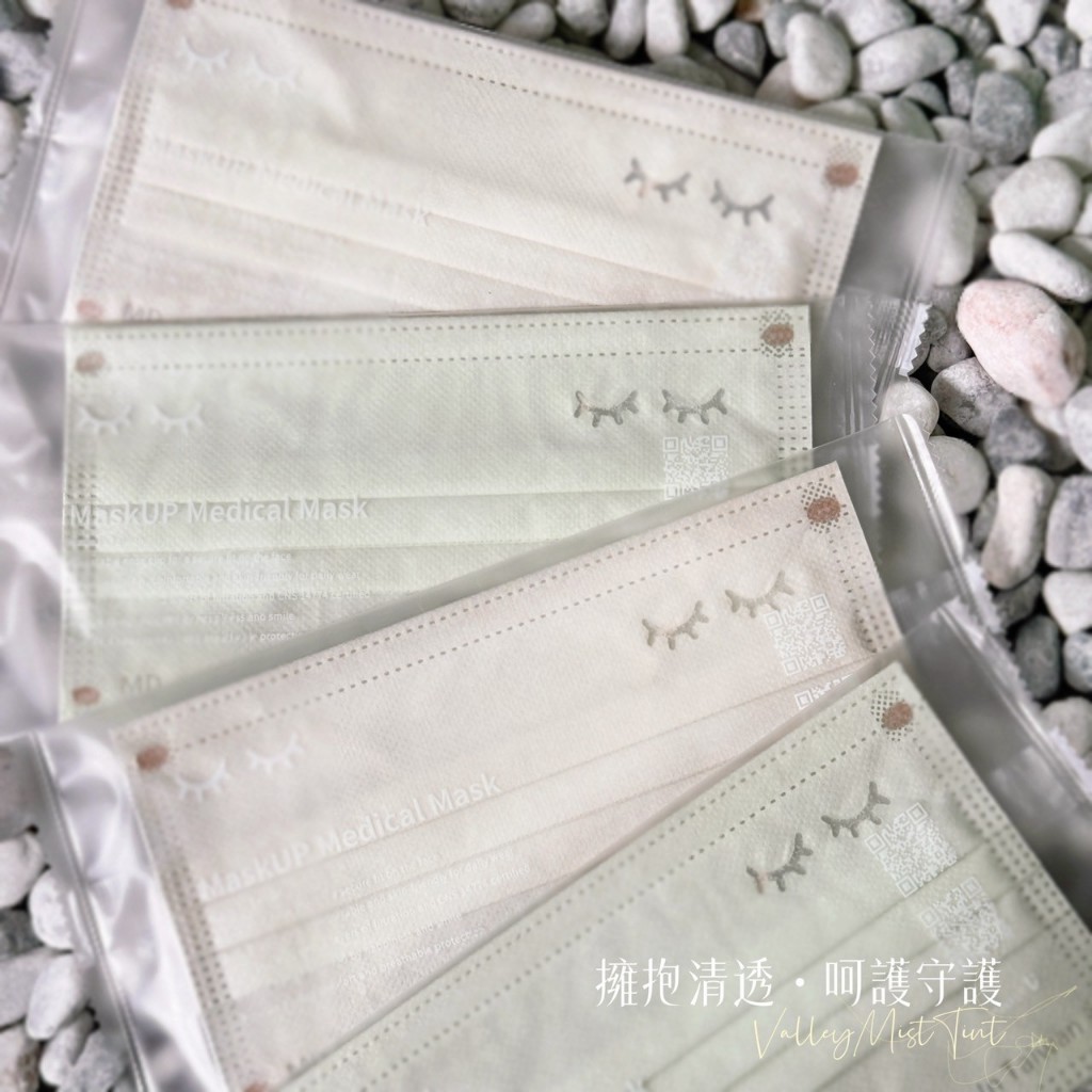 MaskUP台灣製醫療口罩 | 山谷霧色 ValleyMistTint 雙色系 | 30 入 | 雙鋼印 | 獨立單片包