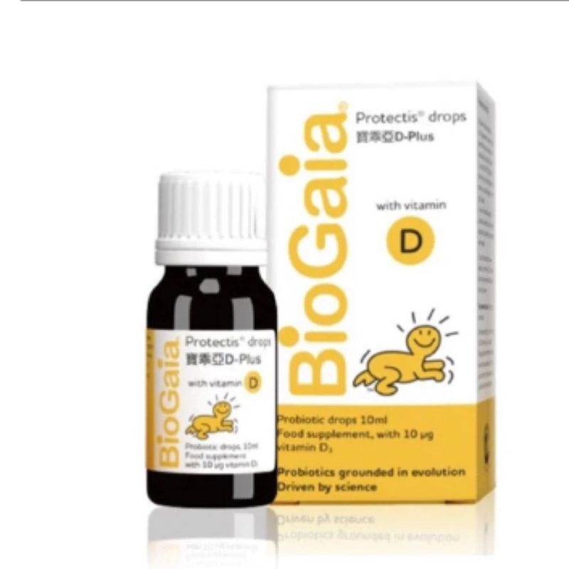 biogaia 寶乖亞 益生菌 10ml + 維生素D 玻璃瓶(滴劑) 現貨