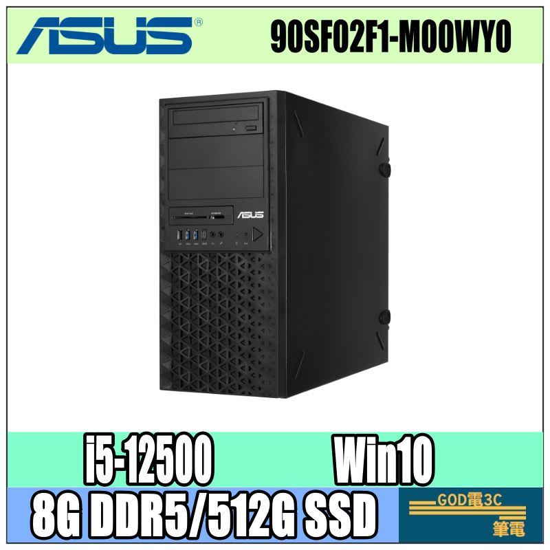 【GOD電3C】現貨 ASUS E500 G9 90SF02F1-M00WY0 3Y到府維修 工作站 W680 W10