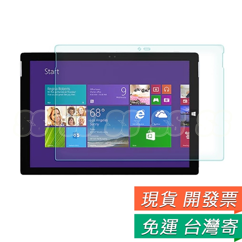 微軟 Surface Pro 3 12.7吋 保護貼 Surface Pro 2 10.6吋 保護膜 玻璃貼 螢幕玻璃膜