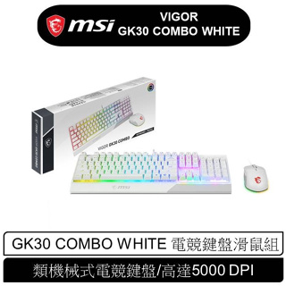 MSI 微星 VIGOR GK30 COMBO WHITE 電競鍵盤滑鼠組(白)