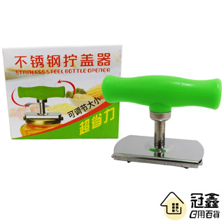 {開罐器}省力智慧開罐器(59383)/開瓶器/擰蓋器/開罐頭 [24D1] - 大番薯批發網