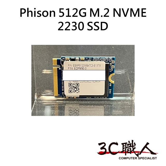 3C職人-免運 Phison ESMP512G 2230 M.2 PCIe SSD 512GB 新機拆下未使用