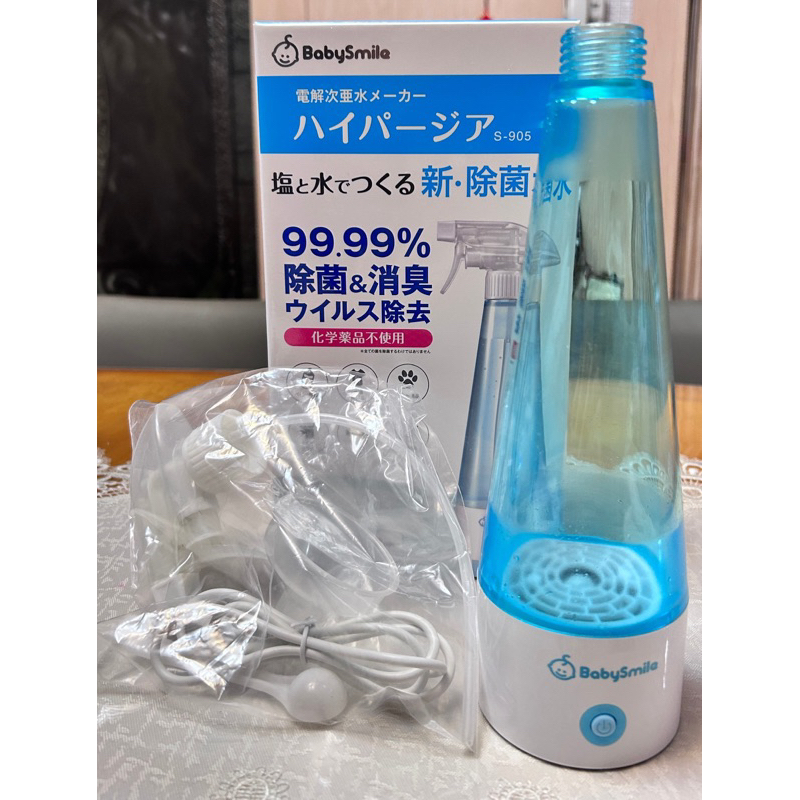 日本BabySmile 電解消毒水製造機 S-905(次氯酸水機)