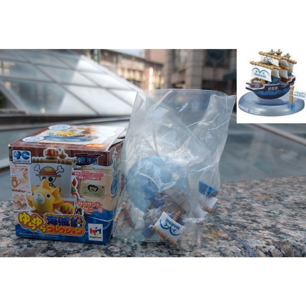 C-5 櫃 ：海軍軍艦 海賊王 航海王 ONE PIECE 搖搖海賊船 VOL.1 盒玩