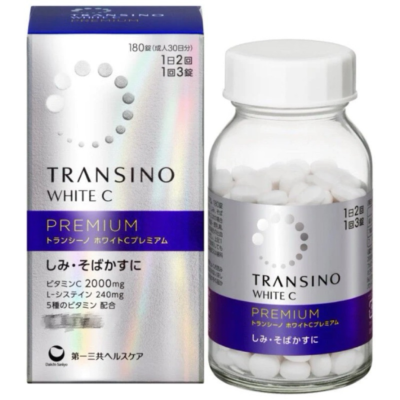 現貨-日本🇯🇵 第一三共銀色新版 TRANSINO White C clear 180錠 日本境內版