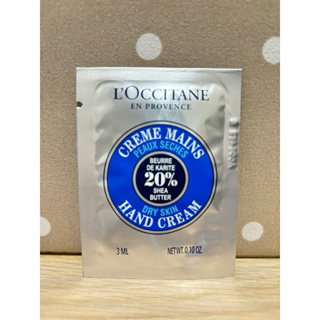 全新 歐舒丹 L'OCCITANE 乳油木護手霜 試用包 出清