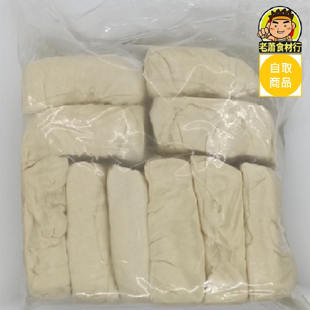 【老蕭食材行】冷藏 手工臭豆腐 ( 10片裝 1200g ) → 我們另有機器臭豆腐  下單後隔日早上才新鮮進貨