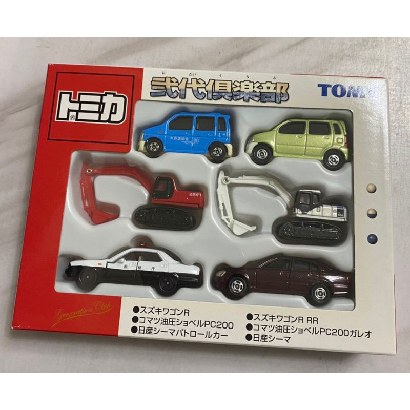 Tomica 絕版 中製 弍代俱樂部 警車 挖土機 消防廳 鈴木旅行車 Nissan旅行車 set 盒組（全新未拆）