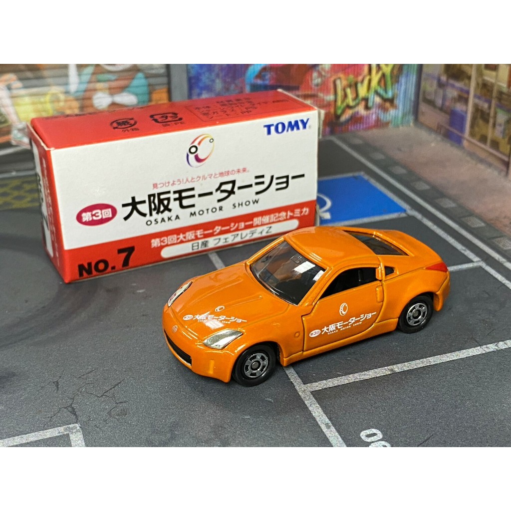 TOMICA-已拆封-B10-第3回大阪車展No.7 日產350Z-橘