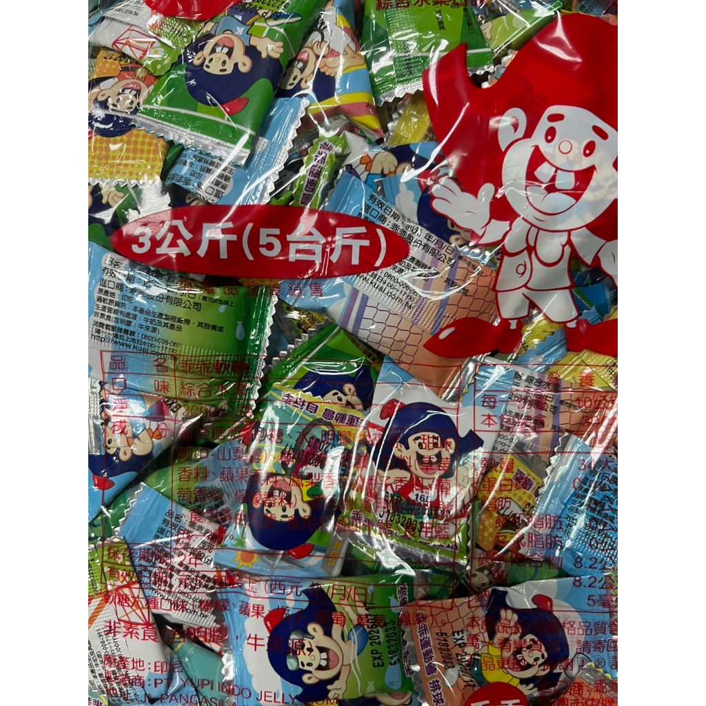 【甜心兒小舖】乖乖軟糖3公斤 裝散裝軟糖