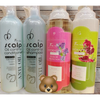 🐻白柚控油洗髮精 /冰鎮spa護髮素 /築夢香氛/留蘭香/牡丹/小蒼蘭/豐盈洗髮精/豐盈護髮素 1000ml 控油 保濕