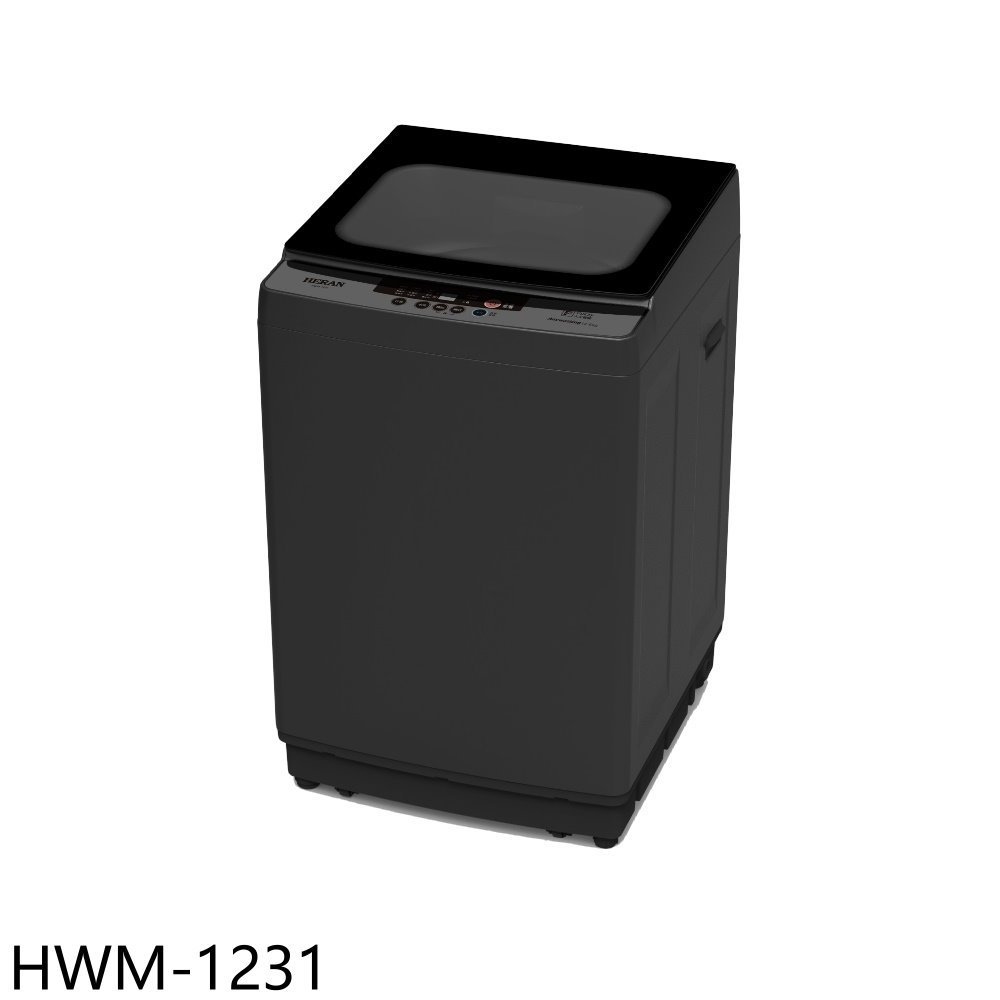 禾聯【HWM-1231】12公斤洗衣機(含標準安裝)(全聯禮券300元) 歡迎議價