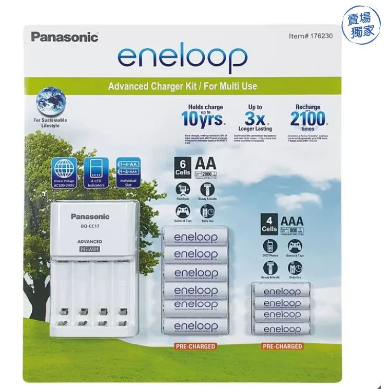 特價  Panasonic Eneloop 充電器含電池組 / 好市多代購