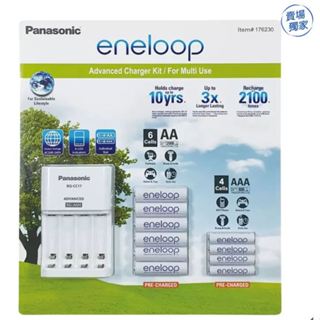 Panasonic Eneloop 充電器含電池組 / 好市多代購