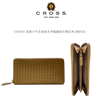 [ X ] CROSS 皮件．頂級 NAPPA 小牛皮 編織紋 拉鍊長夾 長夾 海倫 (發財金)