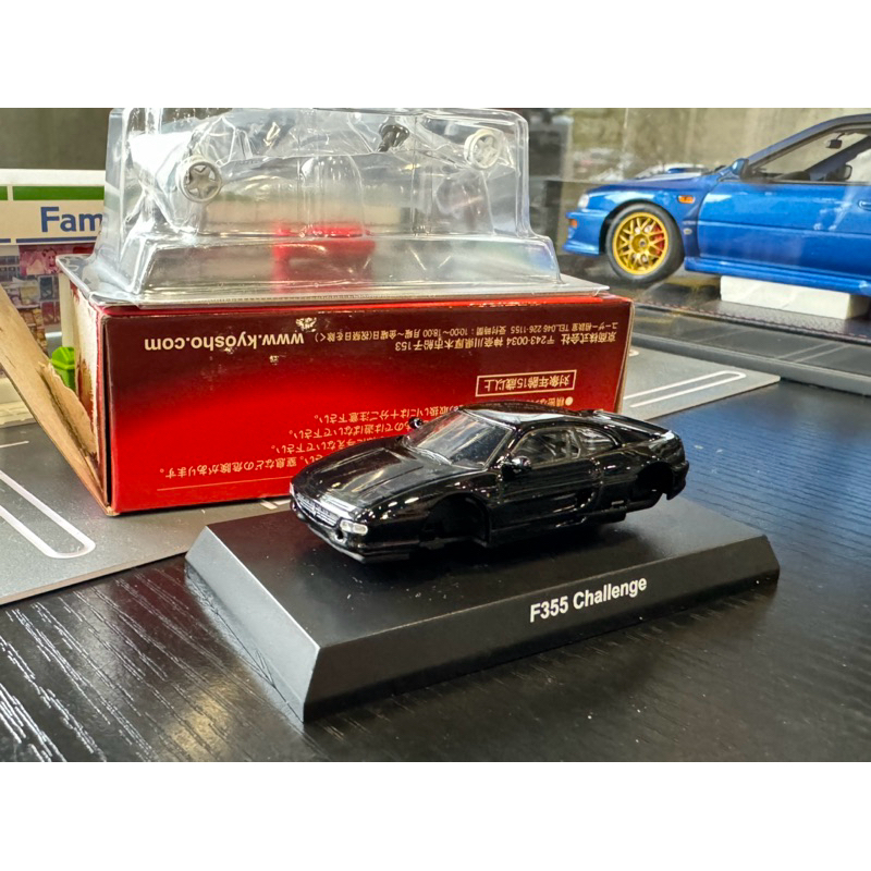 Kyosho 1/64 Ferrari F355 Challenge 絕版 稀有