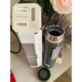 【ZOJIRUSHI 象印】不鏽鋼一體式杯蓋旋蓋式真空保溫杯-720ml(SM-GA72-HM)－迷霧灰