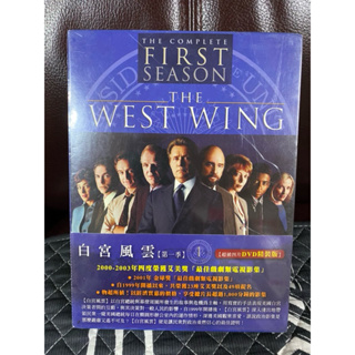 (全新未拆封絕版品)白宮風雲 The West Wing 第1季 第一季 DVD(華納公司貨)