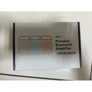 【9.5成新】藍牙 Miyi k400 大音量 擴音器 小蜜蜂 喇叭