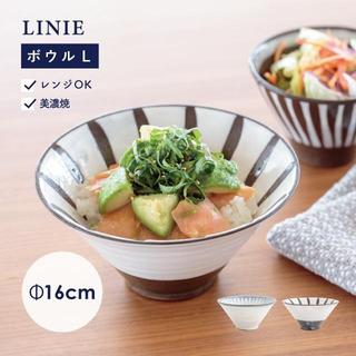 [KANA JP日本代購]BISQUE CDF日本製食器 美濃燒 Linier 碗 湯碗L 日本陶器