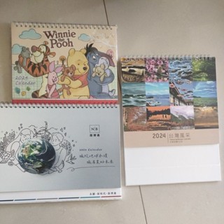 全新2024 陸博邁/臺灣風景無廣告/正版 迪士尼小熊維尼pooh 高質感藍黑色系 三角桌曆 乾凈大格子數字