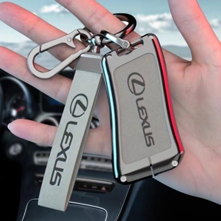 汽車LEXUS凌志鑰匙套 合金全包保護鑰匙 ES200/UX260/300h/NX/RX/GS/I 鑰匙套 鑰匙圈扣