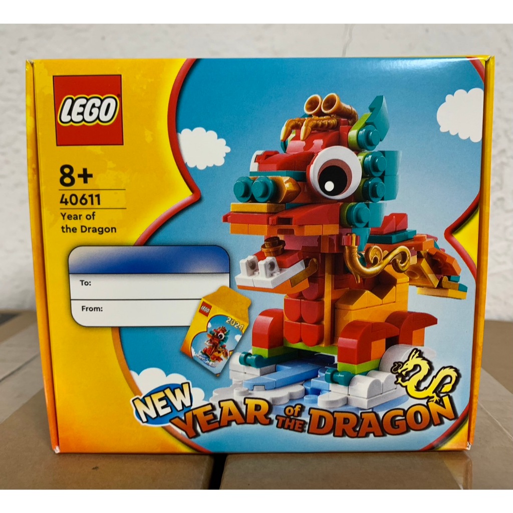 【Meta Toy】LEGO樂高 生肖系列 40611 龍年 農曆新年 小龍