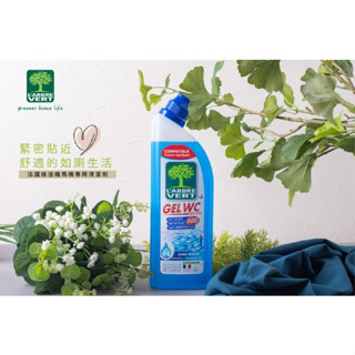 法國原裝進綠活維海洋清香馬桶清潔劑750ml(新包裝)