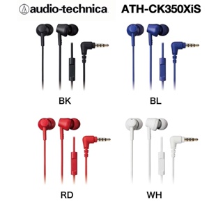 現貨+預購✦咘咘購物✦日本鐵三角ATH-CK350XiS 耳道式耳機 線控 麥克風 耳機 高音質 入耳式 日本代購