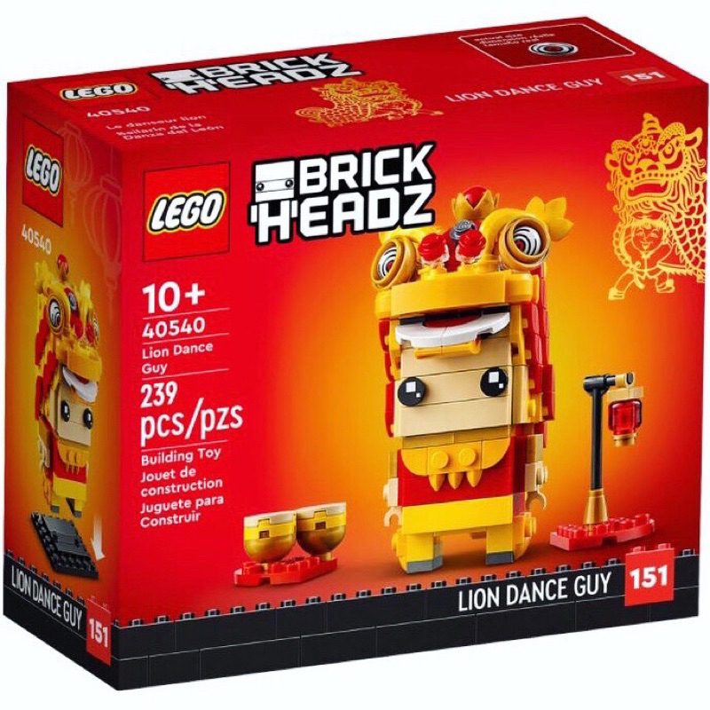 !!全新好盒現貨!! LEGO 40540舞獅人 Brickheadz大頭系列 北北桃面交 新年送禮 龍年禮物