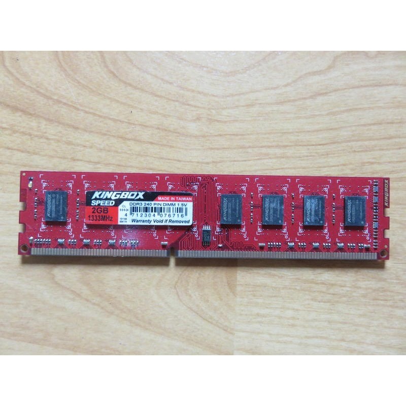 D.桌上型電腦DDR3記憶體-KingBox 黑金剛 2GB PC3-1333 240 PIN 直購價50