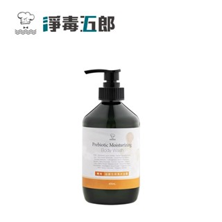 淨毒五郎 益菌生 保濕沐浴露 400ml-時光香調 沐浴乳【YODEE優迪】