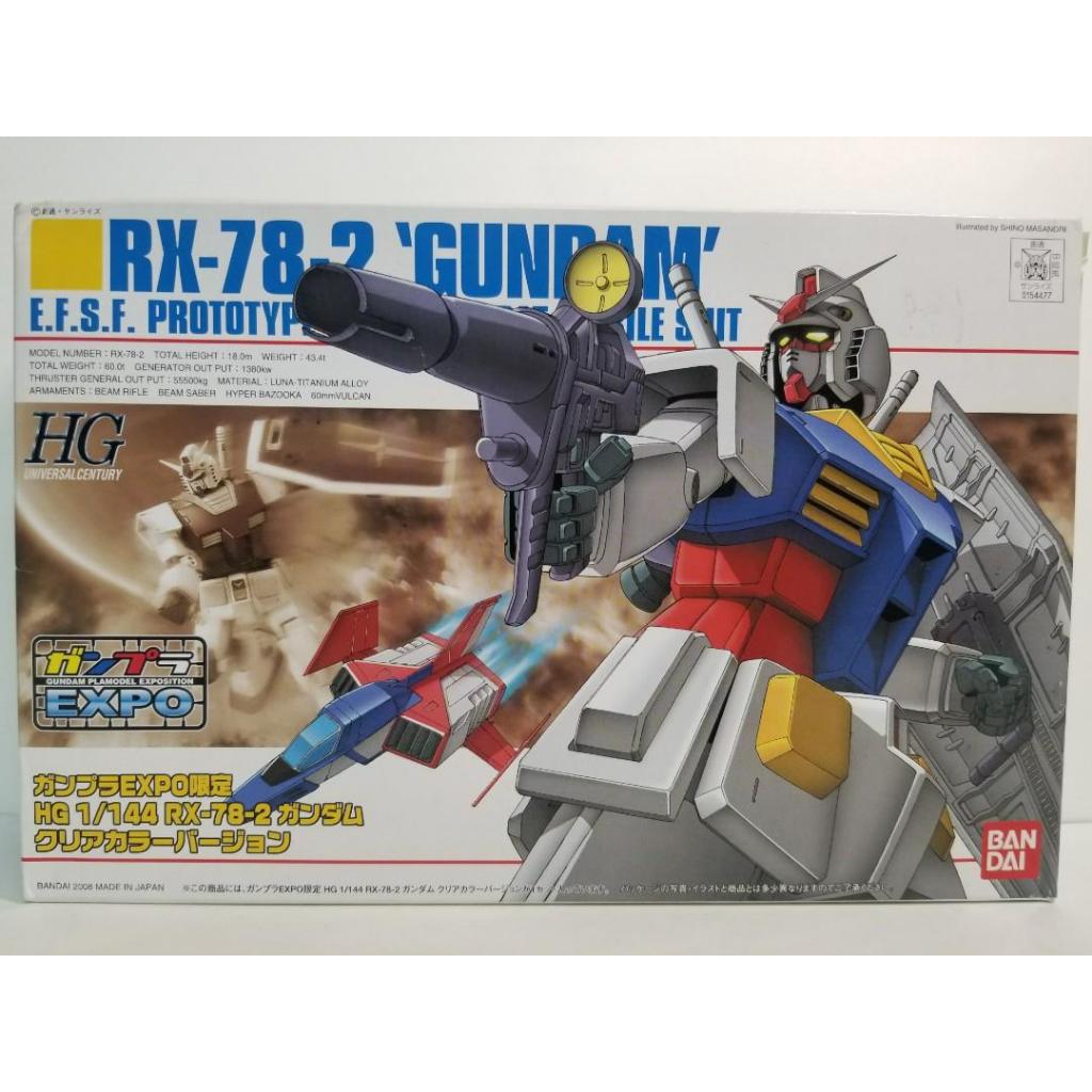 日版 初鋼 彩透 HG 1/144 EXPO RX-78-2 Gundam Clear hguc 萬代 組裝模型 鋼彈