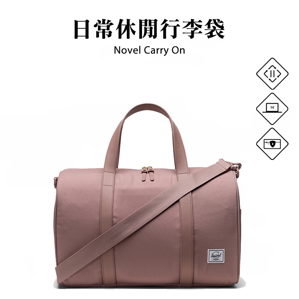 Herschel官方直營 Novel™Carry On 肩背包 行李袋 14吋筆電 收納 旅行包 玫瑰粉 26.5L