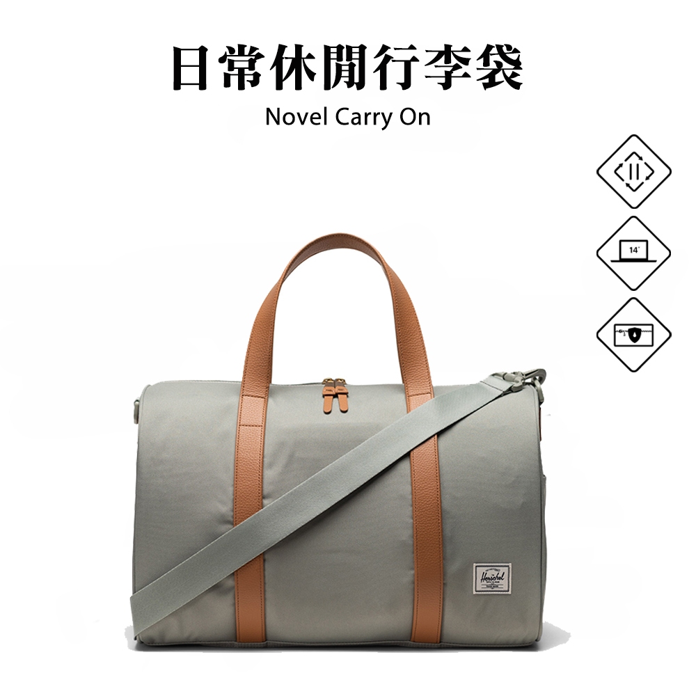Herschel官方直營 Novel™Carry On 肩背包 行李袋 14吋筆電 收納 旅行包 青瓷綠 26.5L