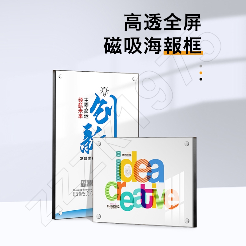 開發票🔥磁吸海報框  免打孔  壓克力相框  無邊展示框   鋁合金 相框  畫框  A4  A3  海報框  廣告框
