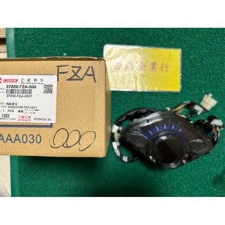 SYM 原廠 JETS 碼表 儀表板 料號：37200-FZA-000