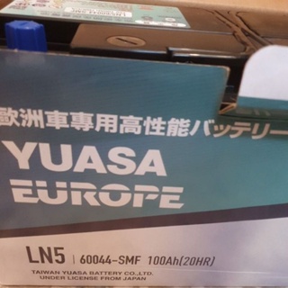 YUASA湯淺汽車電池LN5,規格100AH 860CCA,同60044 60038一樣規格