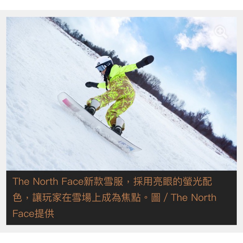 TheNorth Face北臉最新正品螢光防水透氣雪褲（男）