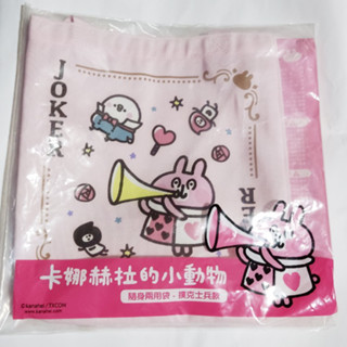 提袋購物袋手提袋系列 7-11 卡娜赫拉的小動物 隨身兩用袋 撲克士兵款